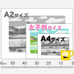 イラストフレーム（20.夏の堤防） 5枚目の画像