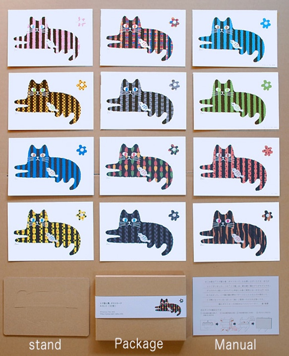 ポストカード｜トラ猫と鳥-12枚セット 2枚目の画像