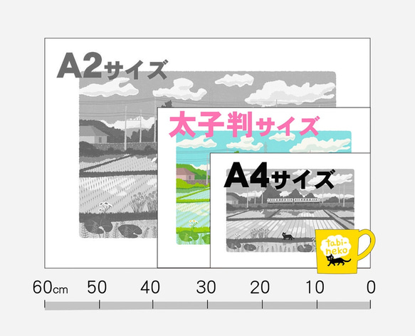 イラストフレーム（04.桜の樹の下で） 5枚目の画像