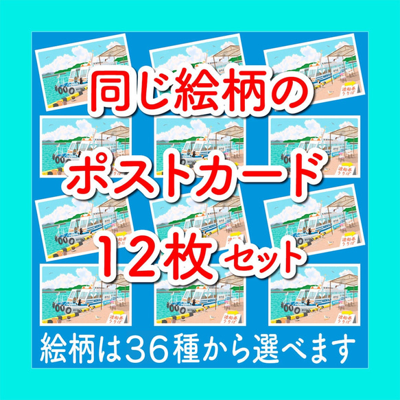 たびねこポストカード｜作家手刷りー同じ絵柄12枚セット（クリスマスカード・年賀状用） 2枚目の画像