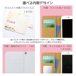 iPhone16?【ベルト付き】アンドロイド対応・手帳型スマホケース「魔法使いの部屋」　内側デザイン可！ 2枚目の画像