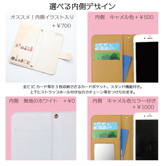 iPhone16?【ベルト付き】アンドロイド対応・手帳型スマホケース「魔法使いの部屋」　内側デザイン可！ 2枚目の画像