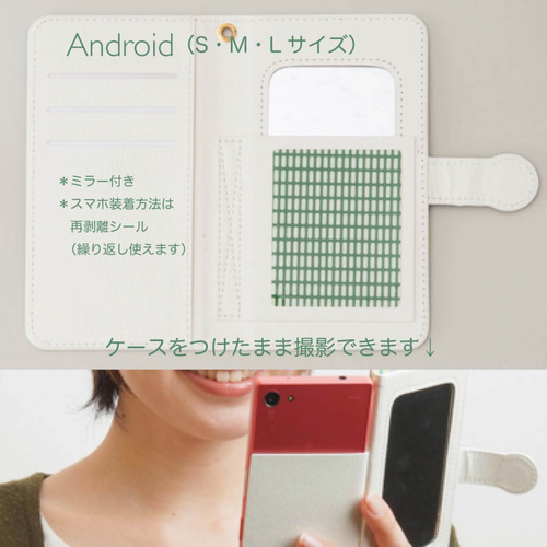 サイズ一覧表】Android手帳型スマホケース スマホケース・カバー 空想 