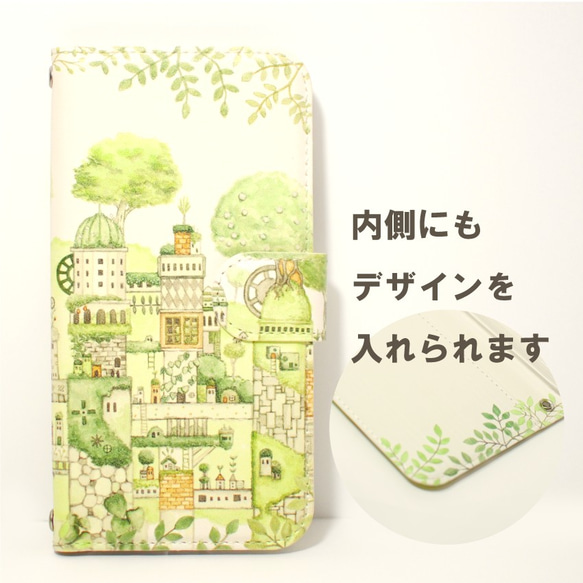 iPhone手帳型スマホケース「緑の文明」【ベルトあり、内側デザイン可】 2枚目の画像