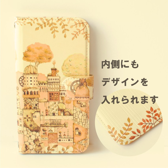 iPhone手帳型スマホケース「秋の文明」【内側デザイン可、ベルトあり】 2枚目の画像