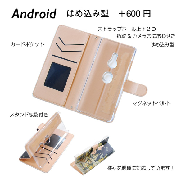 Android筆記本型智能手機保護套“綠色文明” [密封類型] 第5張的照片