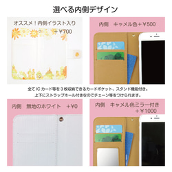 iPhone手帳型スマホケース「ボタニカル古都」【内側デザイン可、ベルトあり】 4枚目の画像