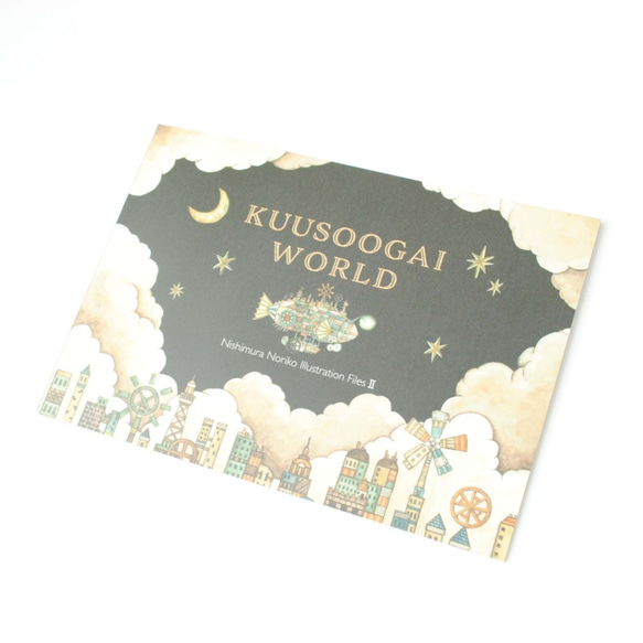 Kuusoogai世界，Kuusoogai II的作品集 第1張的照片