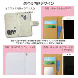 iPhone手帳型スマホケース「海月とアクアマリンの楽園」【内側デザイン可、ベルトあり】 5枚目の画像