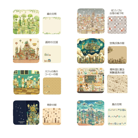 内側イラストiPhone16・15・14・13など手帳型スマホケース「選べる空想街」 2枚目の画像