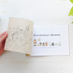 kuusoogaizakkaten　III“ Kuusoogai Works” 第2張的照片