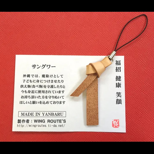 沖縄御守りサングヮー その他アクセサリー WING ROUTE'S 通販 6129015