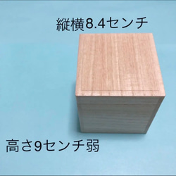 リバティタナローン    カペル       ミニミニアイロン台  &桐の針刺し箱 (ピンクッション)  のセット 4枚目の画像