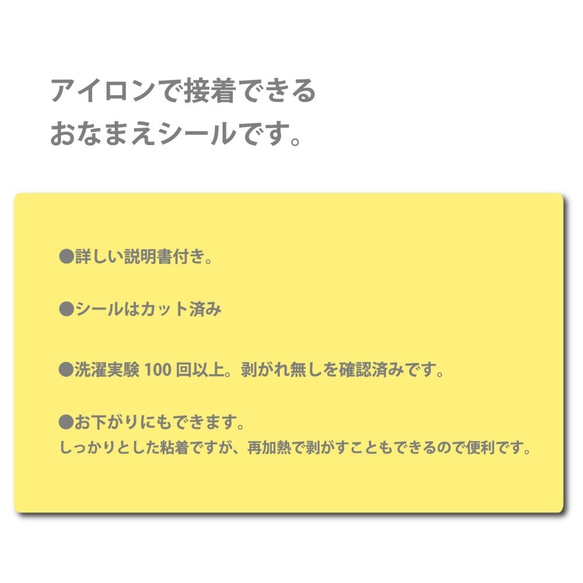 いろいろな布小物に＊アイロン接着_お名前シール＿(ちょうちょミニ) カット済み アイロン 名前シール 名入れ 2枚目の画像