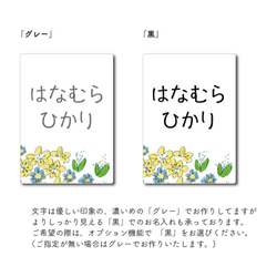 ねずみチュー太さま専用 069【SIZE ORDER】サイズオーダーのアイロンお名前シール ( A4ワイルドフラワー) 5枚目の画像