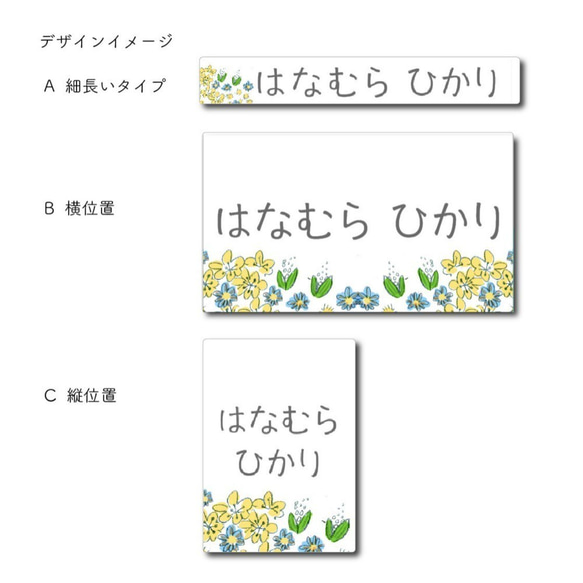 えま様専用ページ　 (069 A4ワイルドフラワー) 4枚目の画像