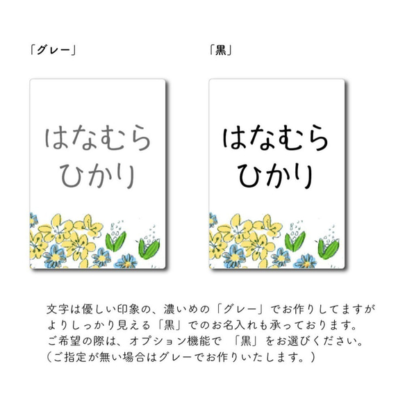 えま様専用ページ　 (069 A4ワイルドフラワー) 5枚目の画像