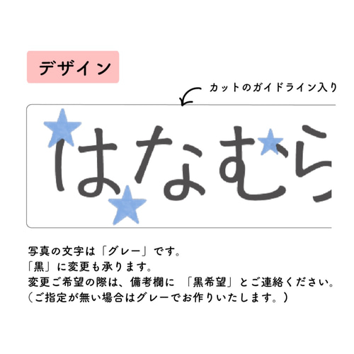 サイズ オーダー 大きなお名前付け [横長・3枚セット] お昼寝布団に