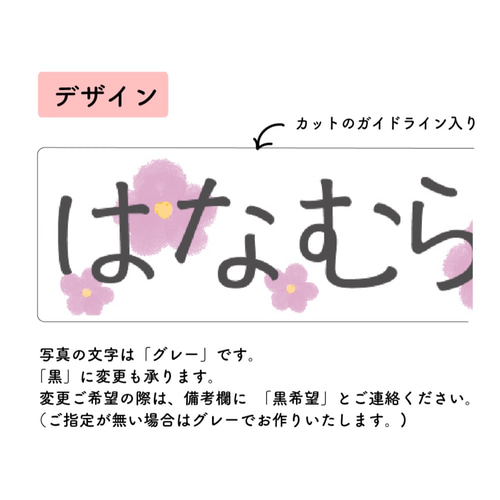 サイズ オーダー 大きなお名前付け [横長・3枚セット] お昼寝布団に