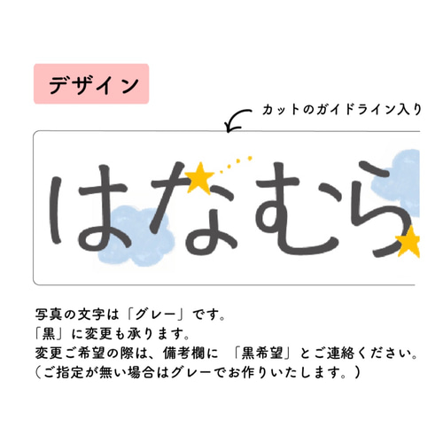 サイズ オーダー 大きなお名前付け [横長・3枚セット] お昼寝布団に