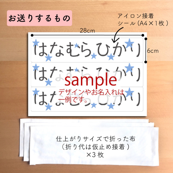 サイズ オーダー　大きなお名前付け [横長・３枚セット] お昼寝布団に 大きな 大きい名前 ＊水玉ピンク 3枚目の画像