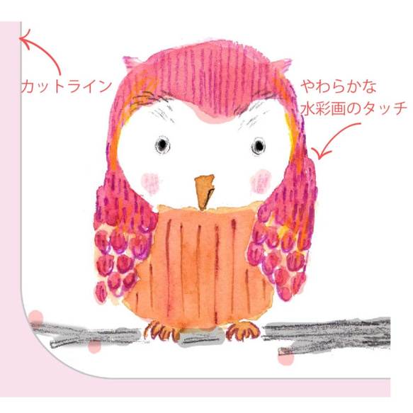 お昼寝布団のアイロンお名入れ名前シール　おなまえシール　（フクロウ6面） 人気・おすすめ｜多用途・生活用品におすすめ 口コミ人気 即納 日本国内即配送
