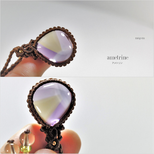 宝石質 アメトリン✧マクラメペンダント ネックレス・ペンダント mogem