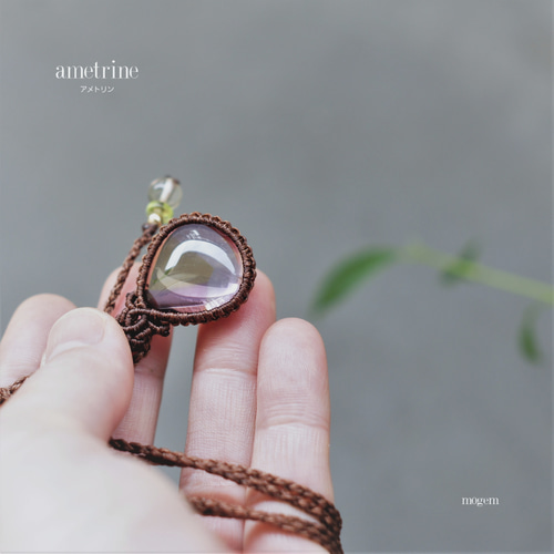 アメトリン　マクラメネックレス 宝石質 アメトリン✧マクラメペンダント ネックレス・ペンダント mogem
