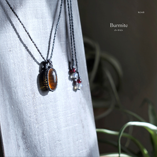 ﾚｱ] ミャンマー産 バーマイト✧マクラメペンダント ネックレス