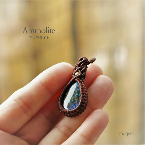 アンモライト マクラメペンダント ネックレス・ペンダント mogem(もじ 