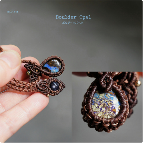 ボルダーオパール✧マクラメペンダント ネックレス・ペンダント