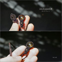 【Sale】希少! Star smoky quartz(スタースモーキークォーツ)✶ マクラメペンダント 3枚目の画像