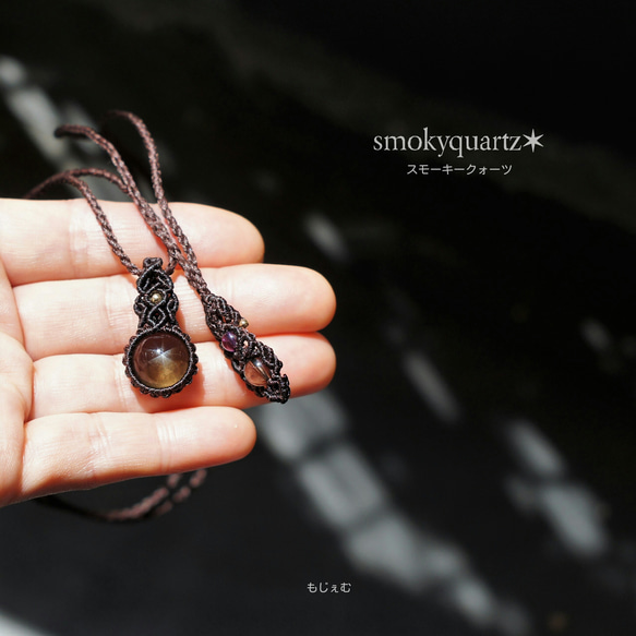 【Sale】希少! Star smoky quartz(スタースモーキークォーツ)✶ マクラメペンダント 5枚目の画像