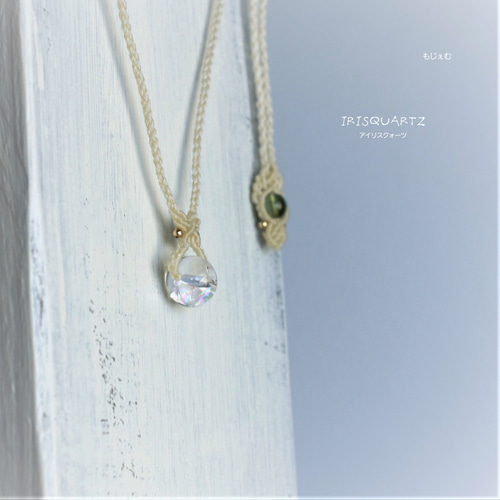 ❍アイリスクォーツ マクラメ編み 一粒ペンダント ネックレス