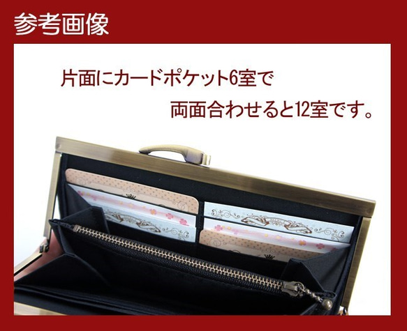 骨休めな長財布・骸骨◆がま口 5枚目の画像