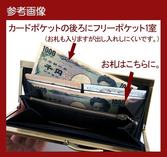 【受注制作】スイカな長財布・赤 or 黄◆がま口 10枚目の画像