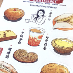香港茶餐廳飲食圖鑑貼紙03 第3張的照片