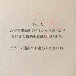 ★SALE★残り1点になりました！スウェット・杢グレー「お好きな絵柄で」 9枚目の画像