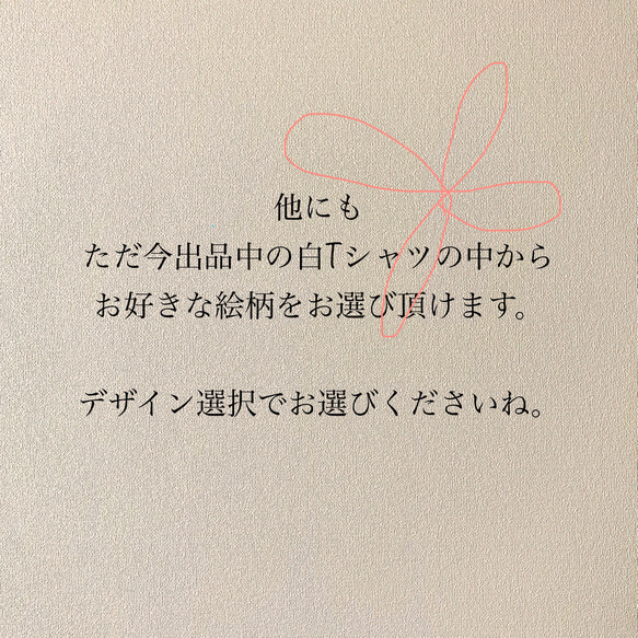 ★SALE★残り1点になりました！スウェット・杢グレー「お好きな絵柄で」 9枚目の画像