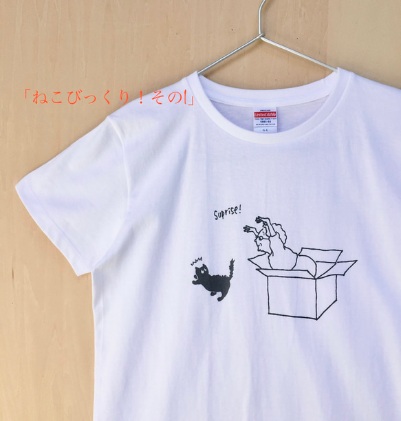 残り1点になりました！☆Creema限定夏の福袋☆選べるTシャツ２点セット 2枚目の画像