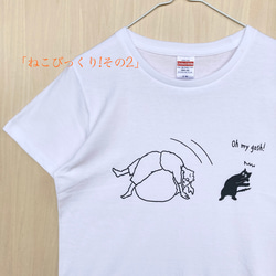 残り1点になりました！☆Creema限定夏の福袋☆選べるTシャツ２点セット 3枚目の画像