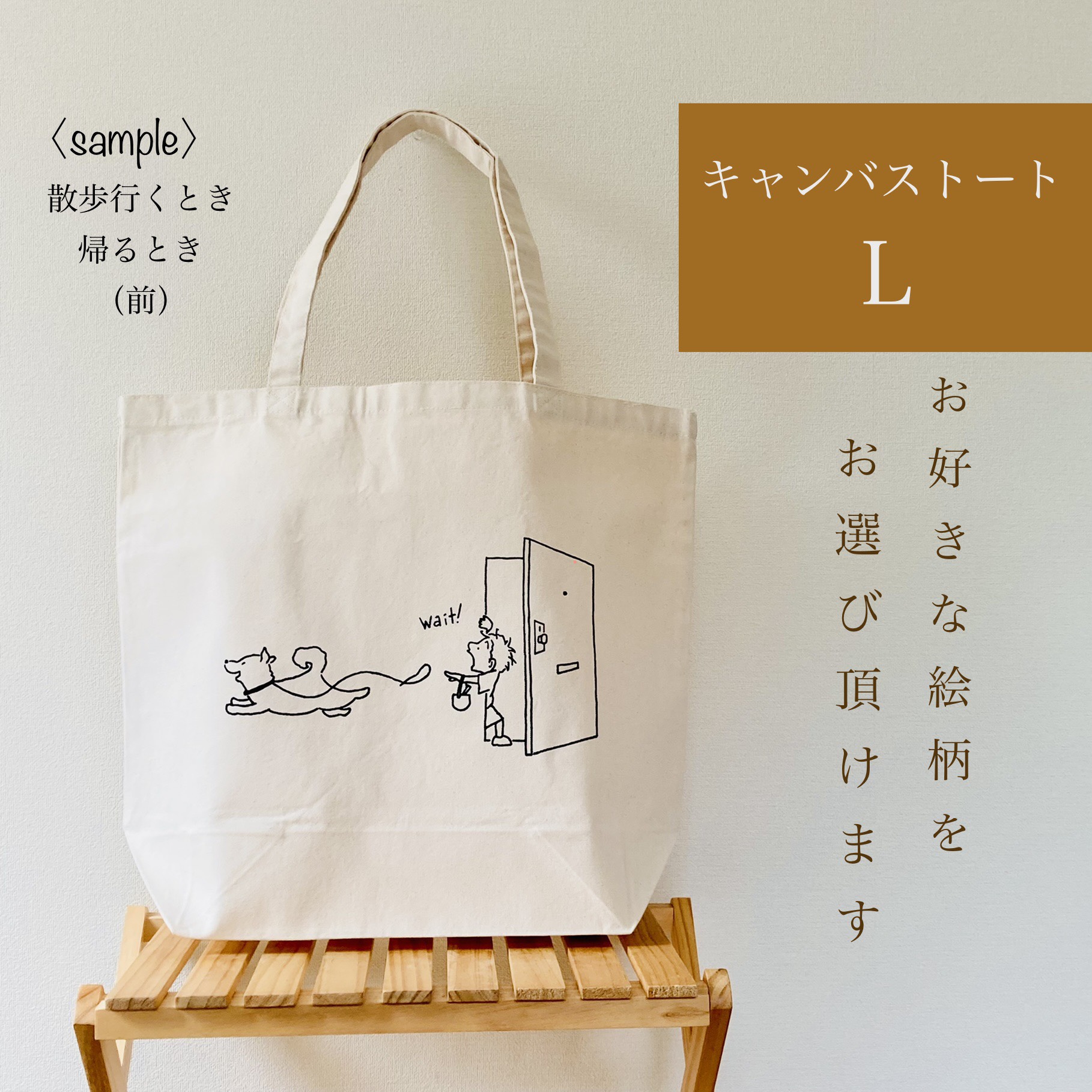 RRL エコバッグ アイボリー キャンバス 楽天市場】選べる10カラー＆サイズ デザイントートバッグ Ssize