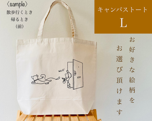 キャンバストート アイボリー – HushTug