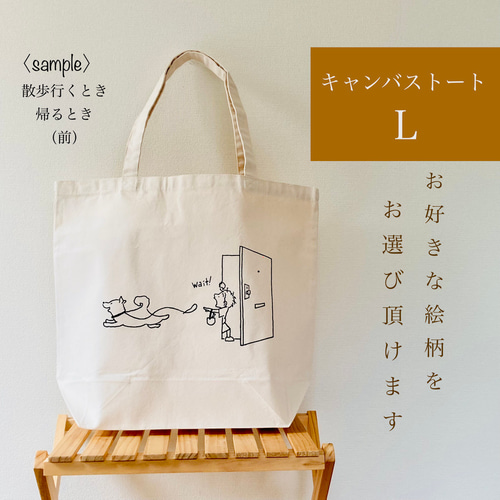 大特価】アイボリーxベージュ エコバッグ トートバッグ 2way