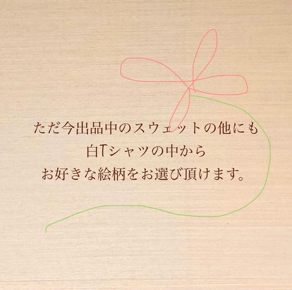 ゆったりシルエットの裏起毛ライトスウェット「散歩行くとき帰るとき」」チャコールグレー/柴犬/ユニセックスM・L・XL　 9枚目の画像