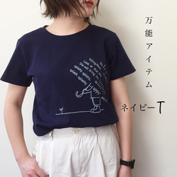 ★お好きな絵柄で★ネイビーTシャツ/レディース・メンズ 2枚目の画像