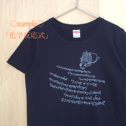 ★お好きな絵柄で★ネイビーTシャツ/レディース・メンズ 4枚目の画像