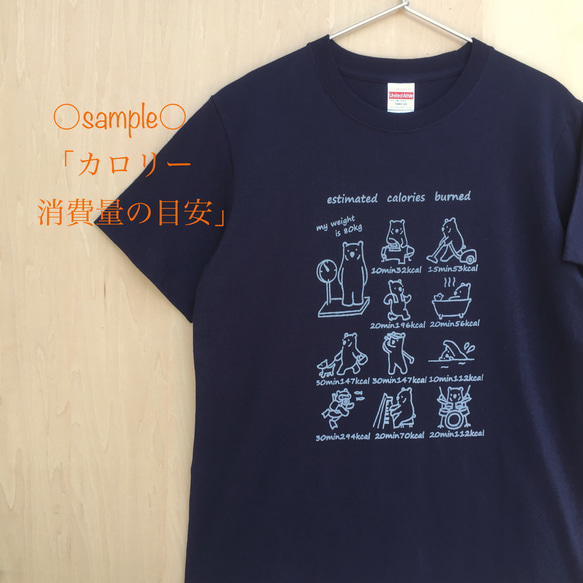 ★お好きな絵柄で★ネイビーTシャツ/レディース・メンズ 6枚目の画像