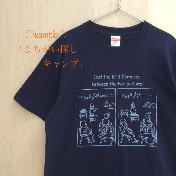 ★お好きな絵柄で★ネイビーTシャツ/レディース・メンズ 8枚目の画像