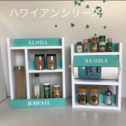 コストコペーパー対応3段スパイスラック中段＆パスタラック(WHxPINK)セット ハワイアンシリーズ コストコペーパー対応3段スパイスラック